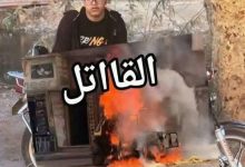 التابعة لدائرة مركز شرطة ههيا