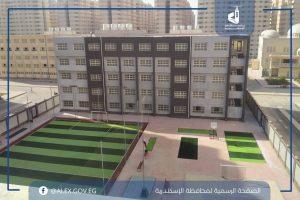 متابعة شاملة من محافظ الإسكندرية للاستعدادات النهائية للعام الدراسي الجديد 2025 / 2026.